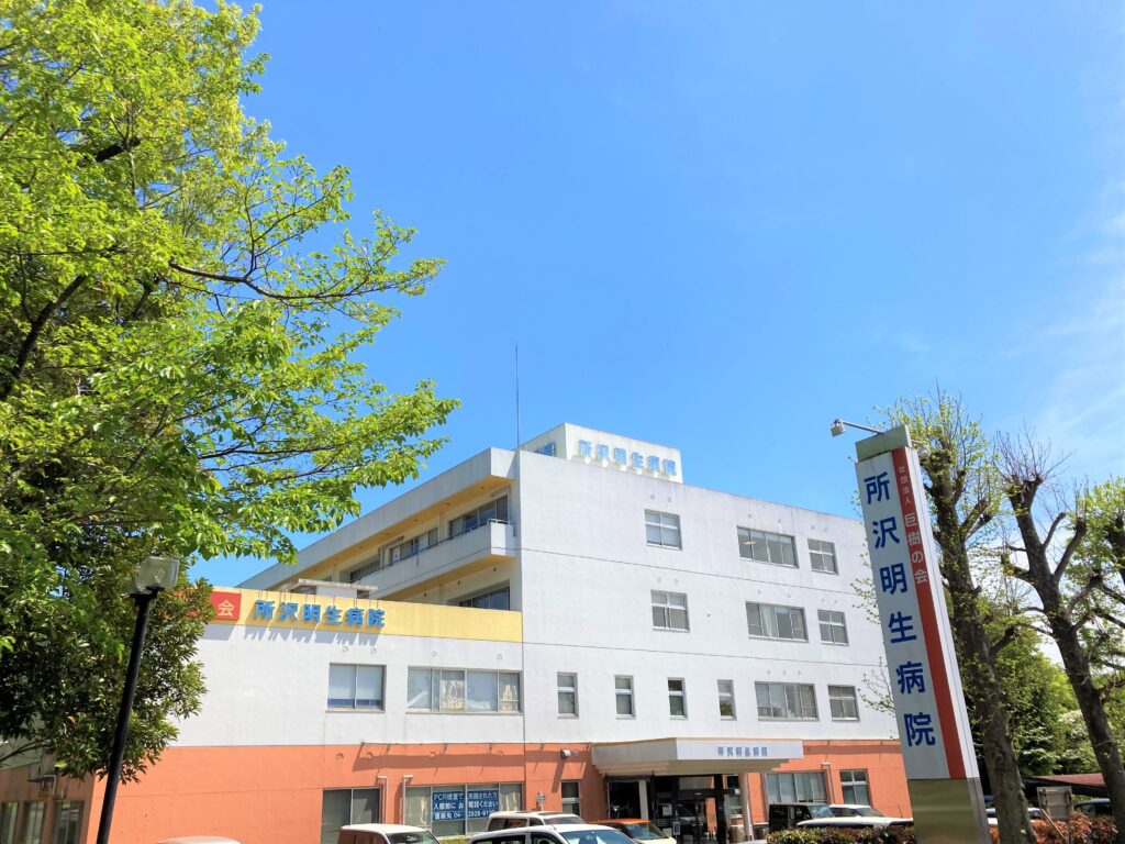 面会時間・面会方法のお知らせ